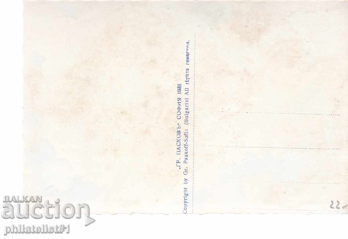 ΣΤΑΡΑ ok1933 ΓΑΒΡΟΒΟ ΣΤΑΡΑ ΟΔΟΣ με τιμή 22.00 BGN | € 11.25