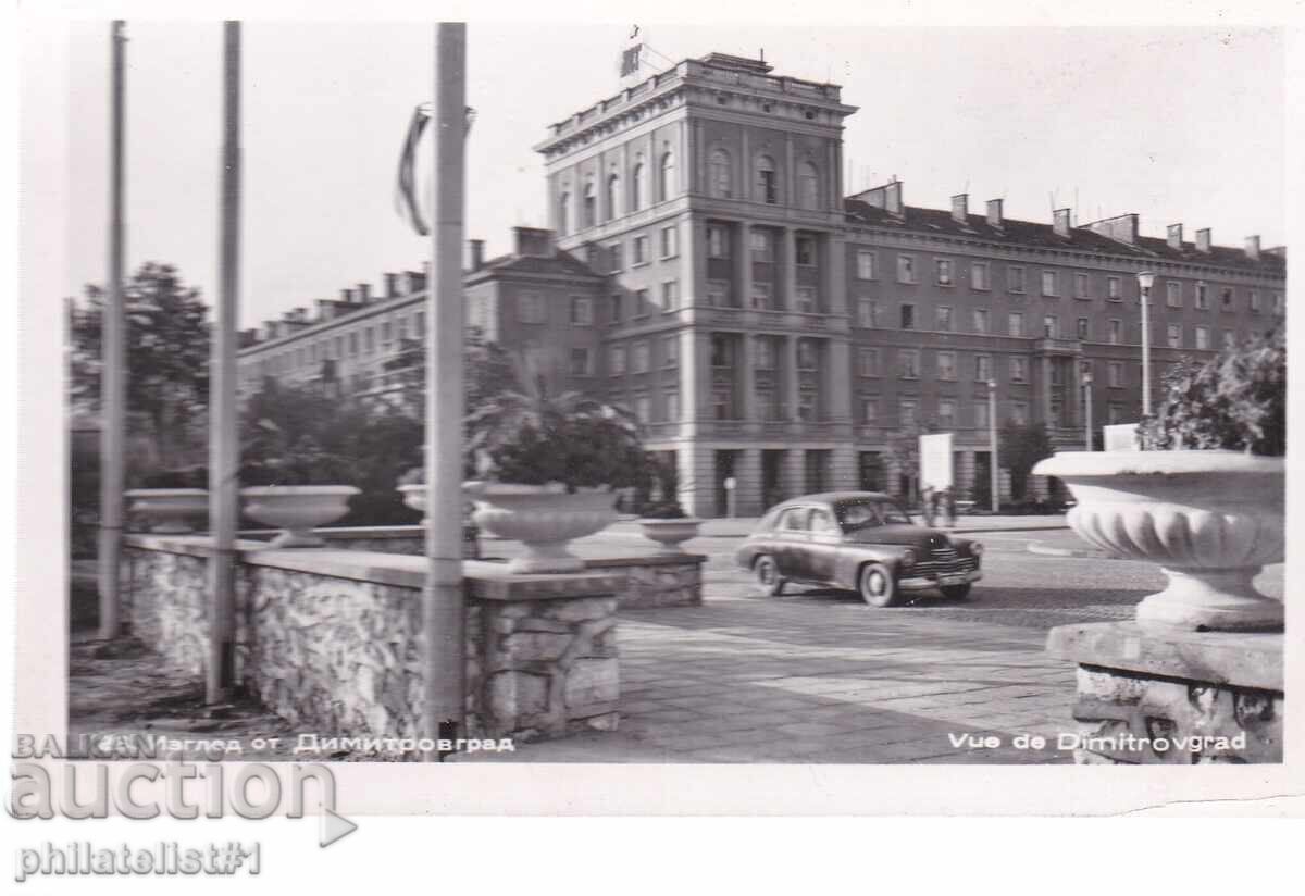 СТАРА ок1963 ДИМИТРОВГРАД ИЗГЛЕД СТАРА ок1963 ДИМИТРОВГРАД ИЗГЛЕД