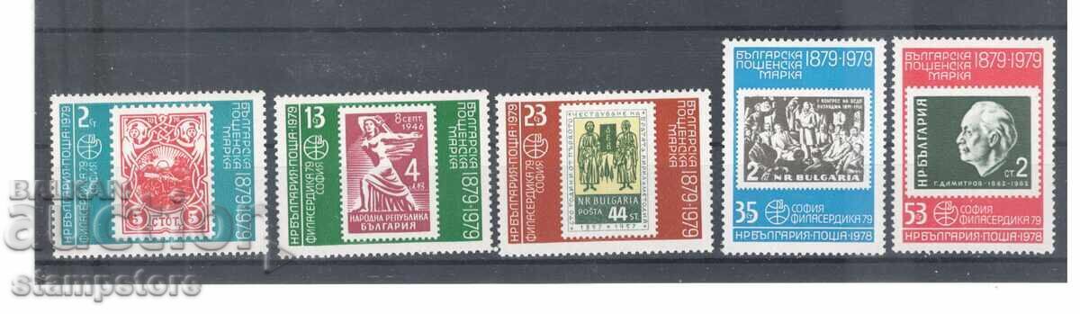 World Philatelic Exhibition Philaerdisa - Second Part 1979