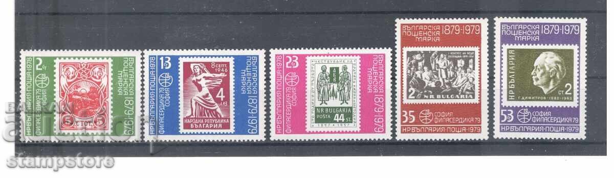 World Philatelic Exhibition Filaserica - First Part 1978