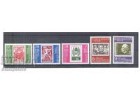 World Philatelic Exhibition Filaserica - First Part 1978