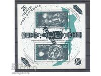 25 γρ άνθρωπος στο Διάστημα