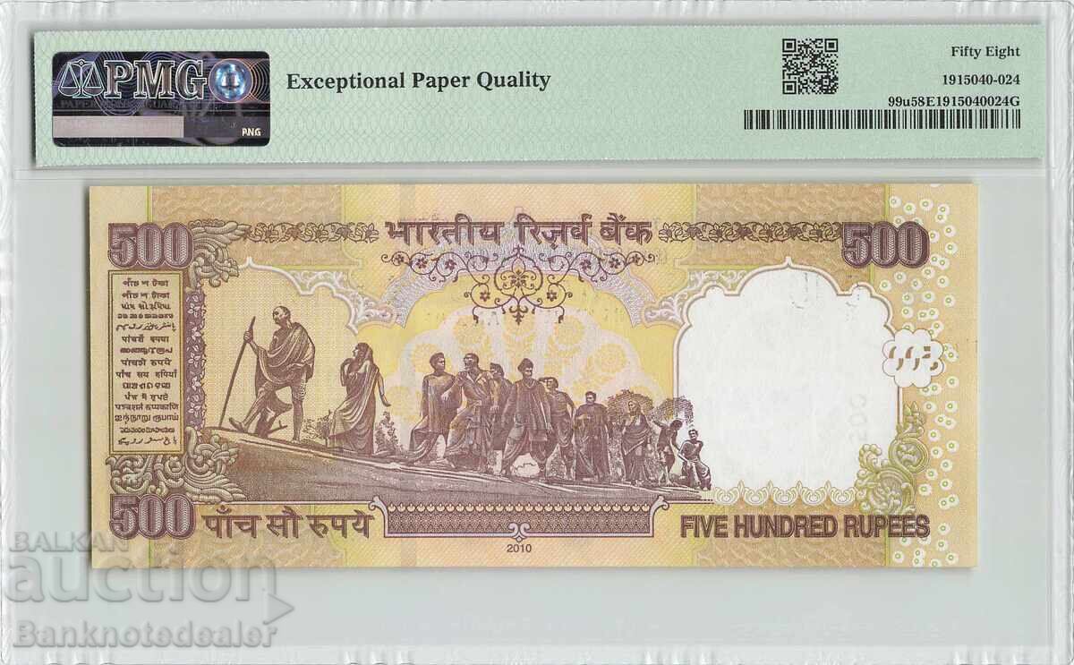 India 500 Rupees 2010 Pick 99u PMG Choice About UNC 58 EPQ with price 120.00 BGN | € 61.36