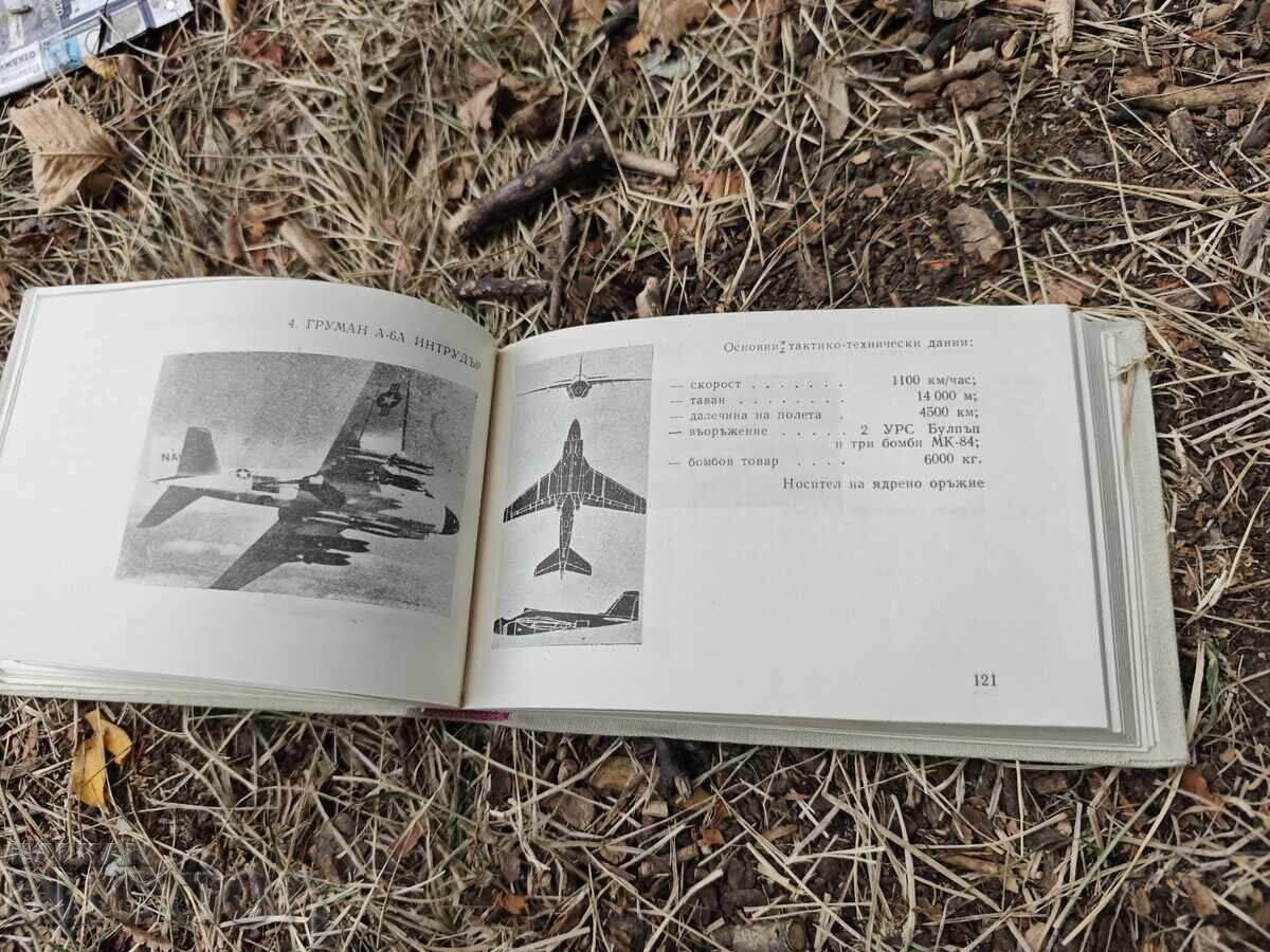 Εγχειρίδιο για πυραύλους, αεροπλάνα και ελικόπτερα σε μερικές πρωτεύουσες - 5