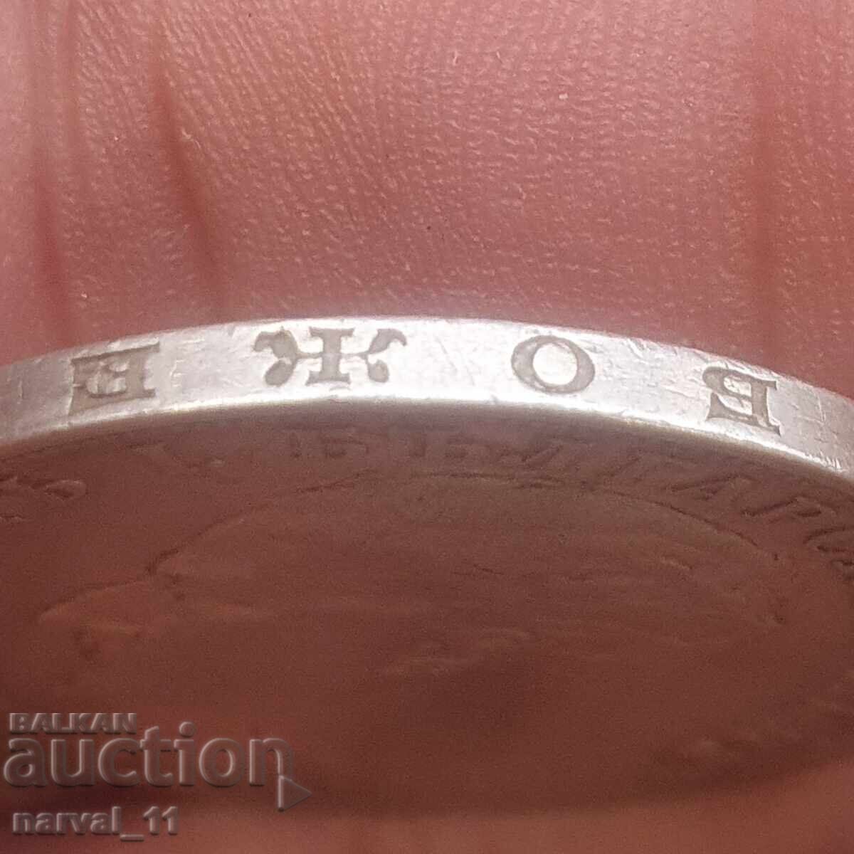 Аукцион 5 Лева 1894 - 24.9 гр . ( EF )