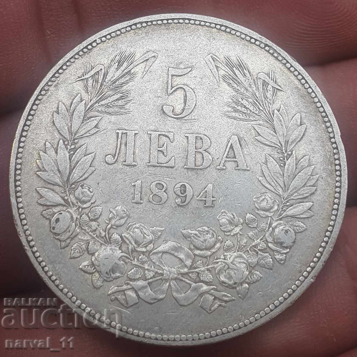 5 Лева 1894 - 24.9 гр . ( EF )