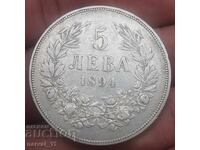 5 Лева 1894 - 24.9 гр . ( EF )