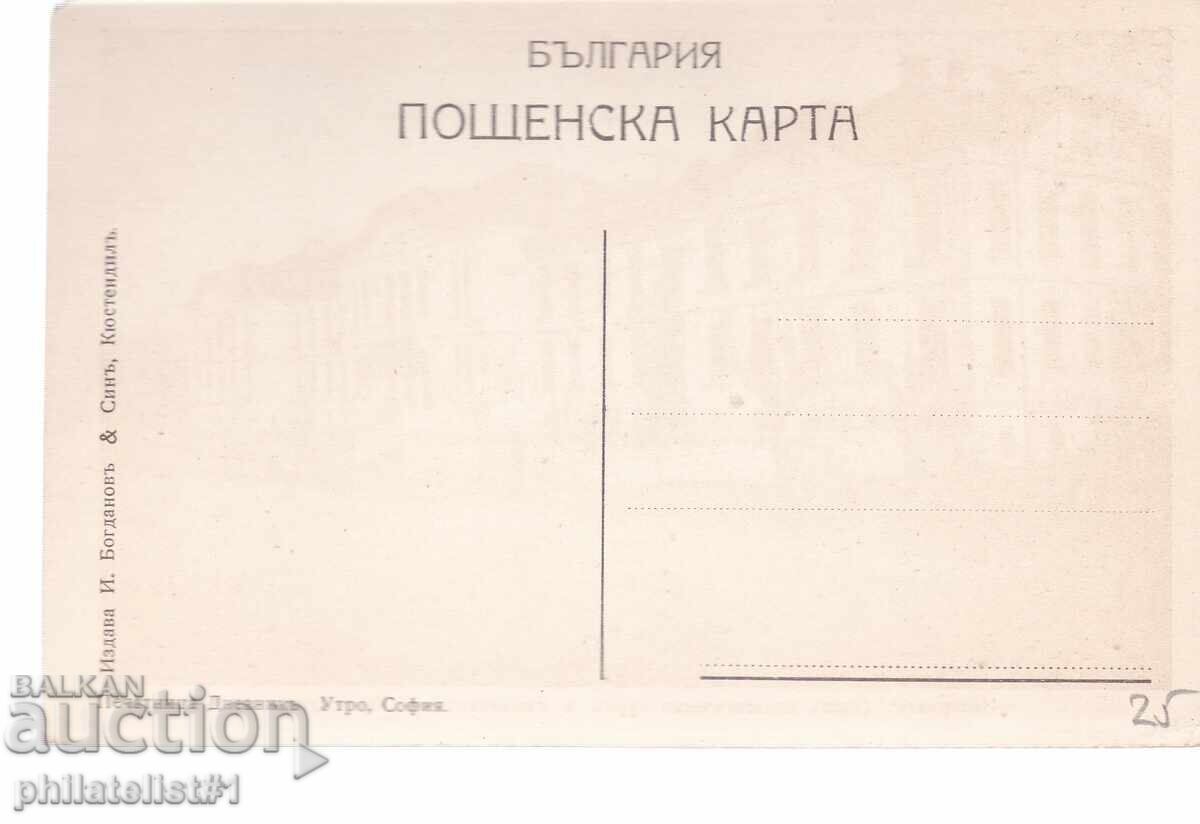 ΣΤΑΡΑ ok1915 ΚΙΟΥΣΤΕΝΤΙΛ ΙΝΤΕΡΝΑΤΑ με τιμή 25.00 BGN | € 12.78 ΣΤΑΡΑ ok1915 ΚΙΟΥΣΤΕΝΤΙΛ ΙΝΤΕΡΝΑΤΑ με τιμή 25.00 BGN | € 12.78