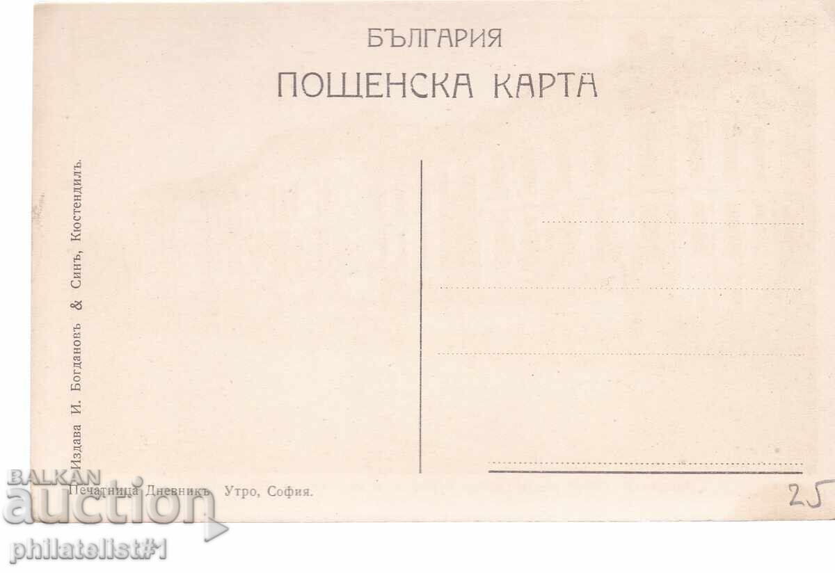 ΣΤΑΡΑ ok1915 ΚΙΟΥΣΤΕΝΤΙΛ ΙΝΤΕΡΝΑΤΑ με τιμή 25.00 BGN | € 12.78 ΣΤΑΡΑ ok1915 ΚΙΟΥΣΤΕΝΤΙΛ ΙΝΤΕΡΝΑΤΑ με τιμή 25.00 BGN | € 12.78