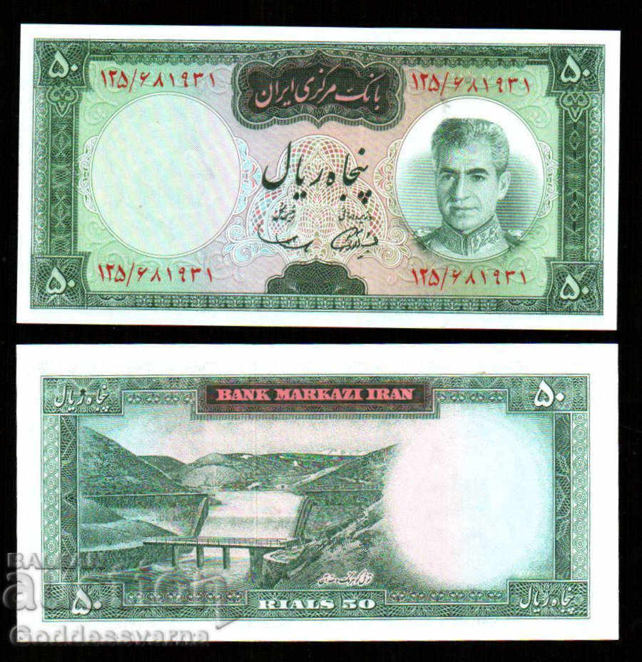 Iran 50 Rials 1969 Pick 85 signature 11 serial number 3 Uncirculated