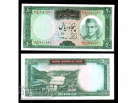 Iran 50 Rials 1969 Pick 85 signature 11 serial number 3 Uncirculated