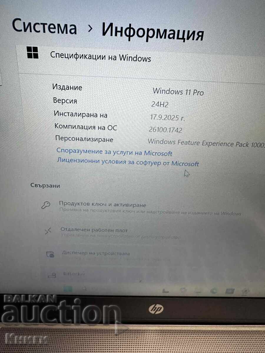 Delivery of HP Elitebook 840 G3 Laptop