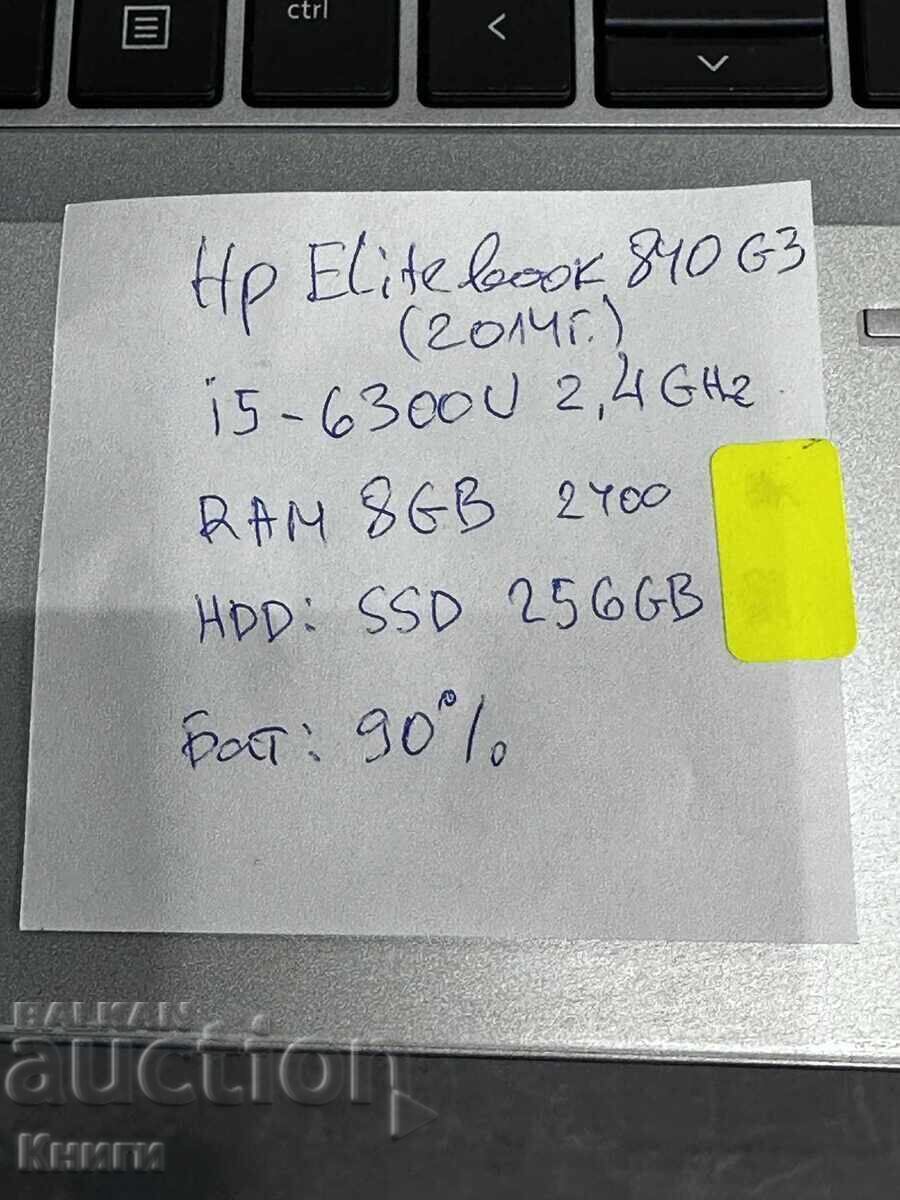HP Elitebook 840 G3 Laptop - 5