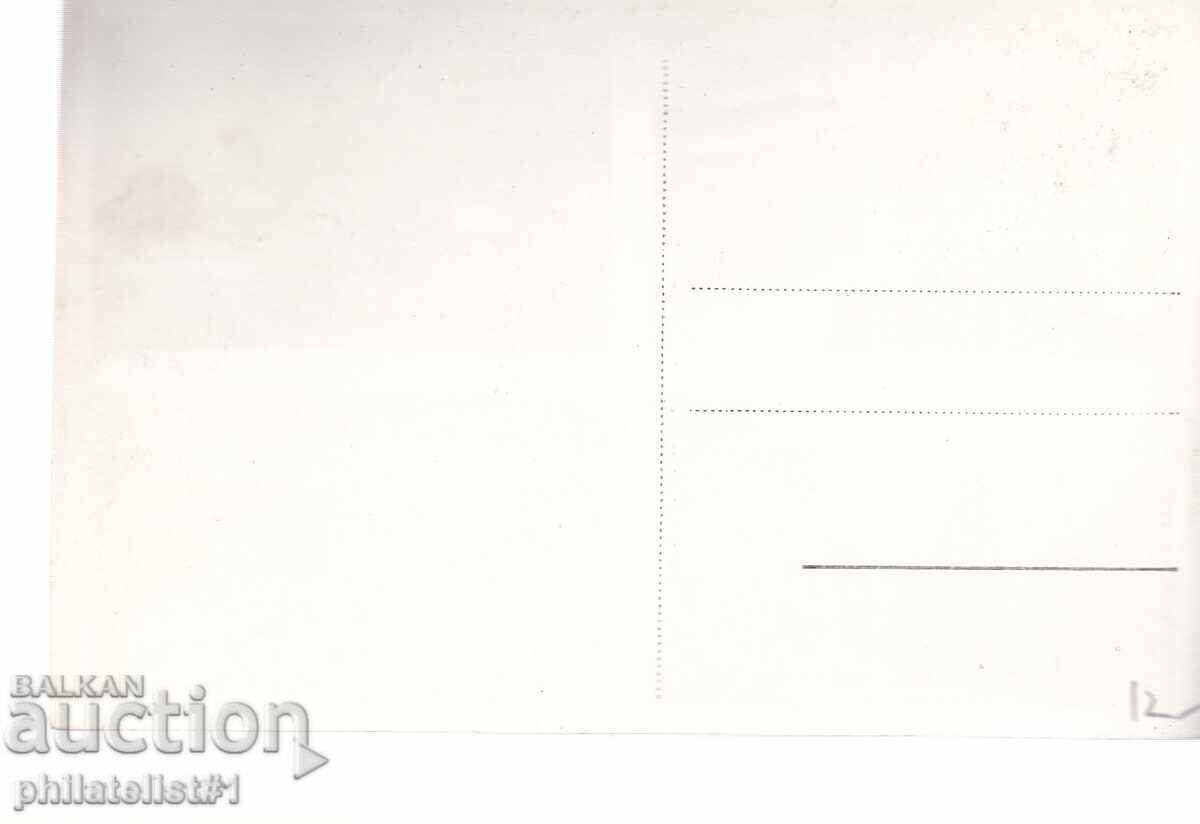 OLD ok1943 KYUSTENDIL VIEWS with price 12.00 BGN | € 6.14