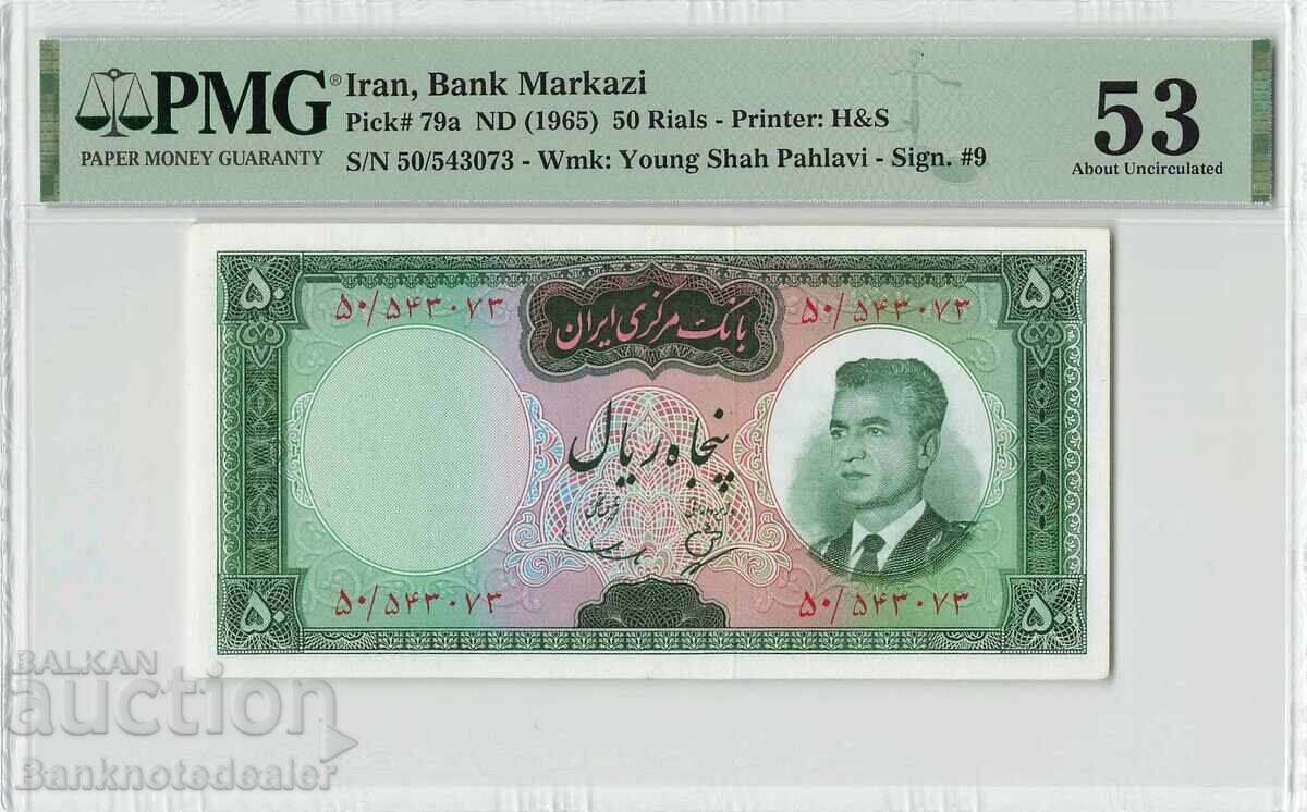 Iran 50 Rials 1965 Pick 79a PMG About UNC 53