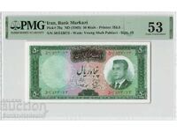 Iran 50 Rials 1965 Pick 79a PMG Aproape UNC 53