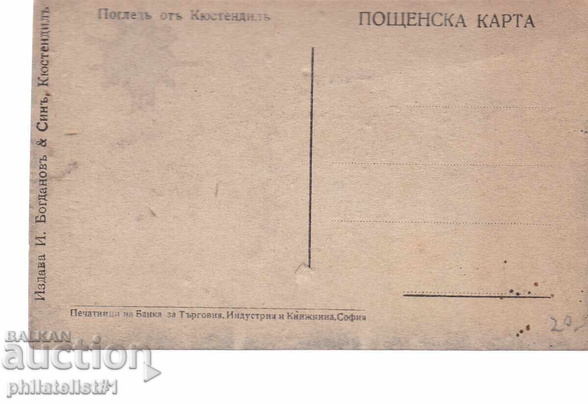 ΣΤΑΡΑ ok1915 ΚΙΟΥΣΤΕΝΔΙΛ ΓΕΝΙΚΗ ΘΕΑ με τιμή 20.00 BGN | € 10.23