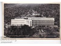 VECHE ok1955 CARTOLINĂ NUMITĂ BAIA STAȚIUNE DE ODIHNĂ