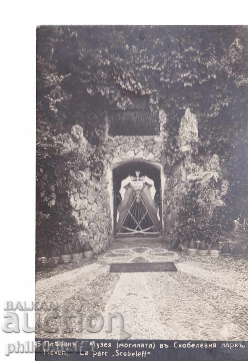 ΠΑΛΙΑ καρτ ποστάλ 1931 ΠΛΕΒΕΝ ΜΟΥΣΕΙΟ ΣΤΟ ΣΚΟΜΠΕΛΕΒ ΠΑΡΚ ΠΑΛΙΑ καρτ ποστάλ 1931 ΠΛΕΒΕΝ ΜΟΥΣΕΙΟ ΣΤΟ ΣΚΟΜΠΕΛΕΒ ΠΑΡΚ