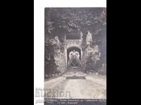 ΠΑΛΙΑ καρτ ποστάλ 1931 ΠΛΕΒΕΝ ΜΟΥΣΕΙΟ ΣΤΟ ΣΚΟΜΠΕΛΕΒ ΠΑΡΚ