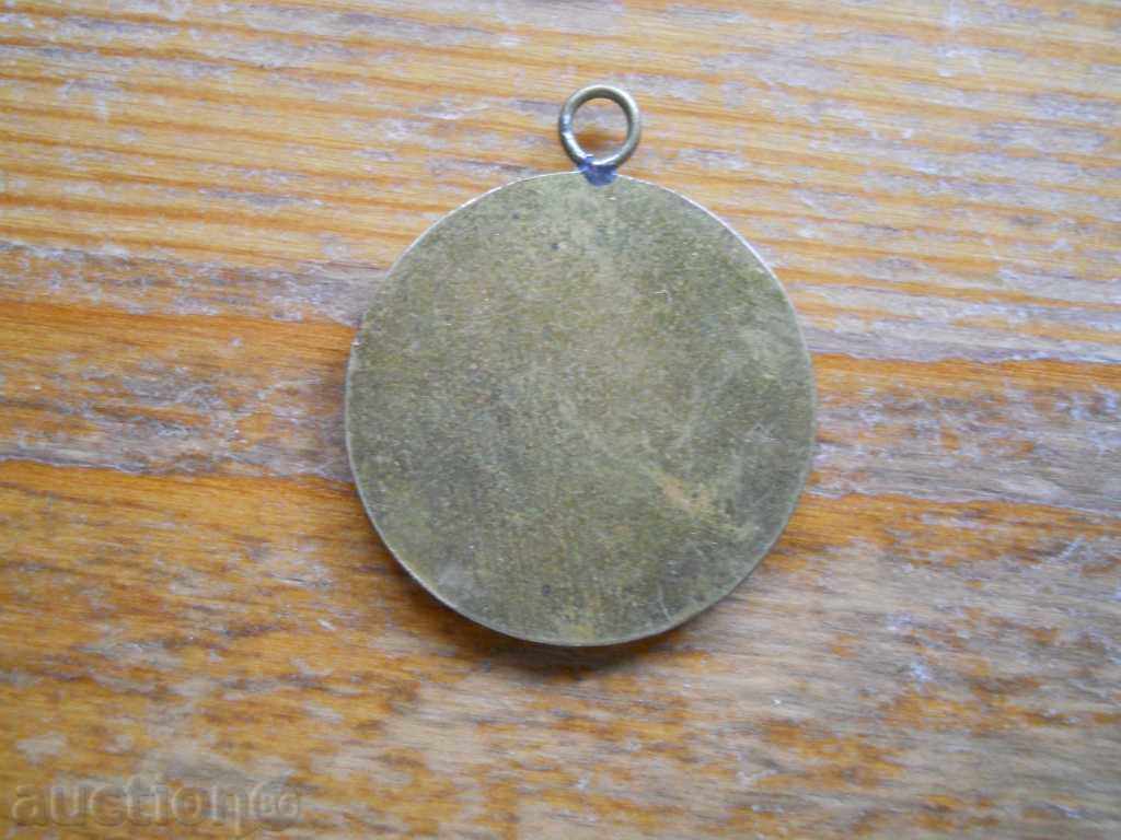 Semn de onoare "MZHP - Excelent" cu preț 1.00 BGN | € 0.51 Semn de onoare "MZHP - Excelent" cu preț 1.00 BGN | € 0.51