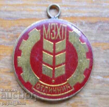 Semn de onoare "MZHP - Excelent" Semn de onoare "MZHP - Excelent"