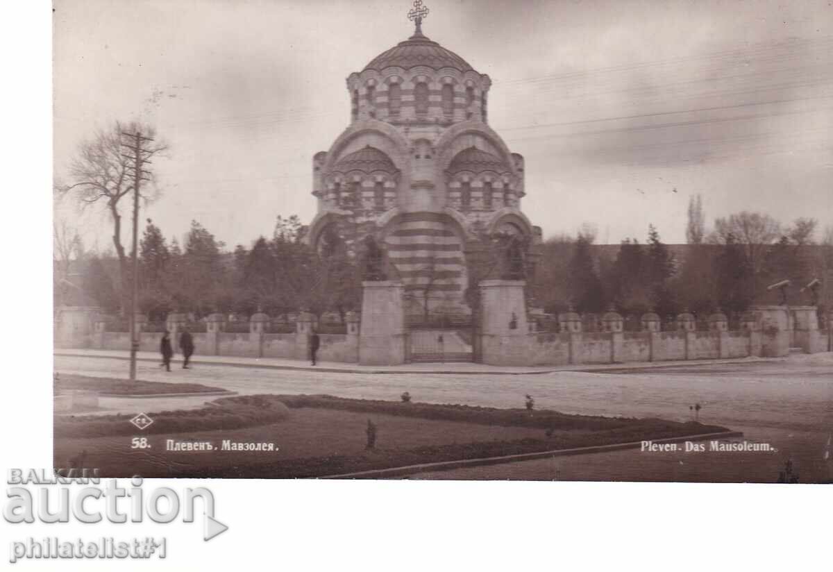 СТАРА ок1931 КАРТИЧКА ПЛЕВЕН МАВЗОЛЕЯ