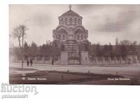 ΠΑΛΙΑ καρτ ποστάλ ΠΛΕΒΕΝ ΜΑΥΣΩΛΕΙΟ 1931