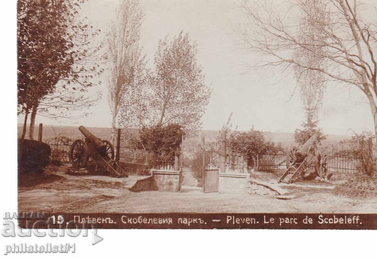 ΠΑΛΙΑ καρτ ποστάλ 1915 ΠΛΕΒΕΝ ΣΚΟΜΠΕΛΕΒ ΠΑΡΚ ΠΑΛΙΑ καρτ ποστάλ 1915 ΠΛΕΒΕΝ ΣΚΟΜΠΕΛΕΒ ΠΑΡΚ