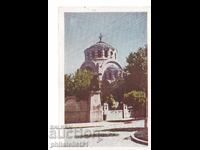 СТАРА ок1962 КАРТИЧКА ПЛЕВЕН МАВЗОЛЕЯТ