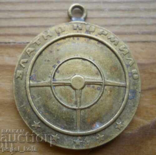 Βραβευμένο σήμα "Χρυσό Τιμόνι - ΣΟΑ" Βραβευμένο σήμα "Χρυσό Τιμόνι - ΣΟΑ"