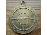 Βραβευμένο σήμα "Χρυσό Τιμόνι - ΣΟΑ"