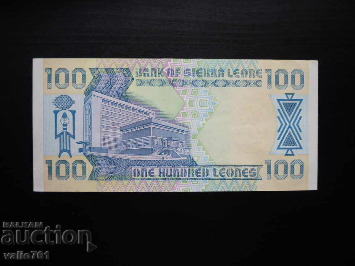 ΣΙΕΡΑ ΛΕΟΝΕ 100 ΛΕΟΝΕΣ 1989 ΝΕΟ UNC με τιμή 10.00 BGN | € 5.11
