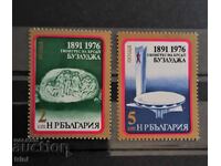 Bulgaria 1976 85 de ani de la I congres al BRSDP 1891-1976