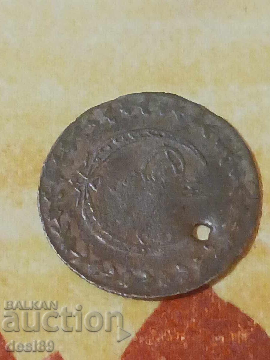 A silver coin A silver coin