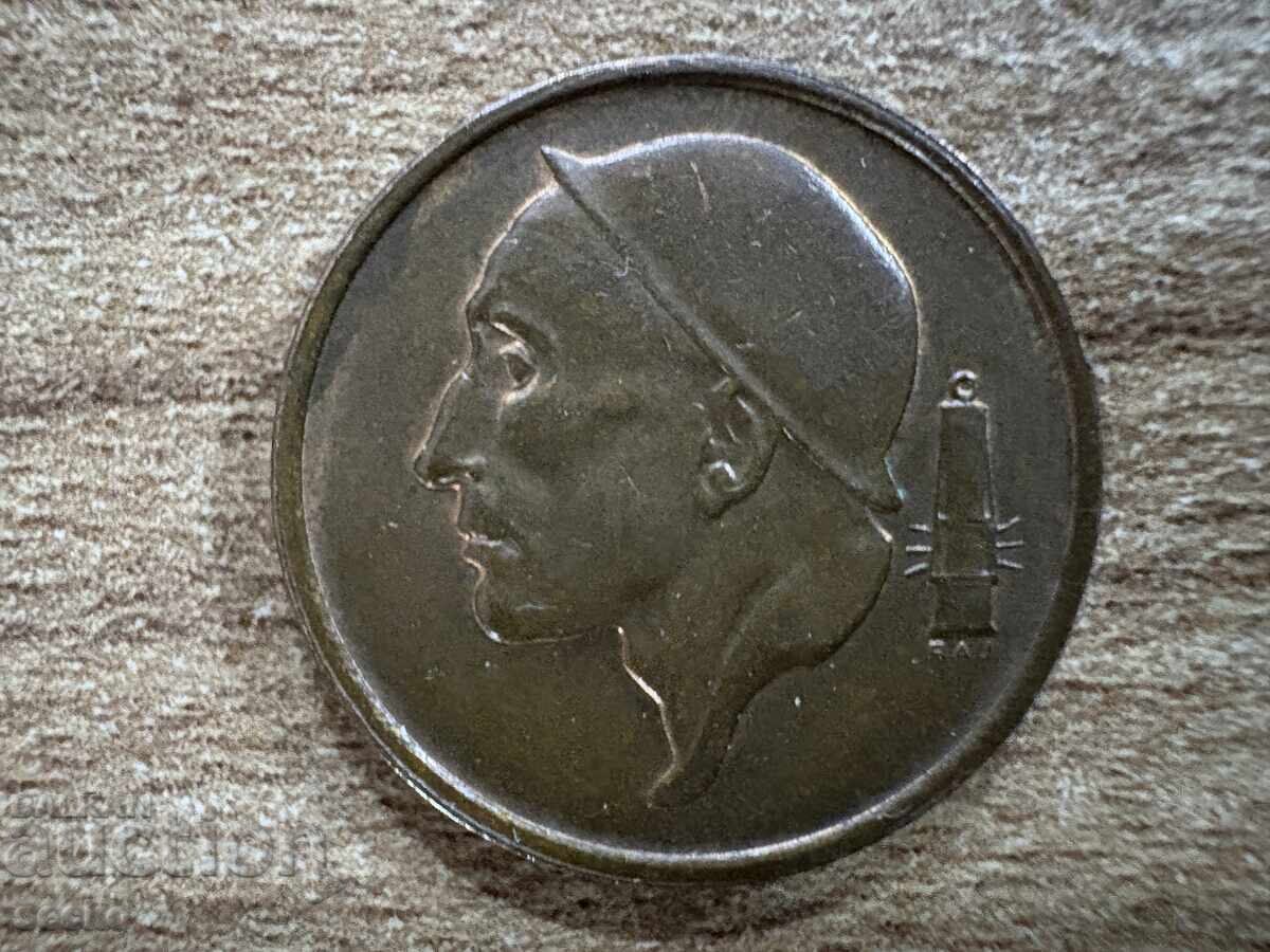 Βέλγιο - 50 λεπτά (1958) - BELGIQUE με τιμή 0.15 BGN | € 0.08 Βέλγιο - 50 λεπτά (1958) - BELGIQUE με τιμή 0.15 BGN | € 0.08