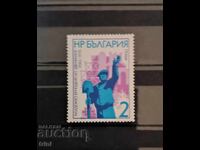 България 1976 г. 30 г. бригадирско движение
