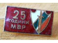 Semn comemorativ "25 de ani de Ministerul de Interne"