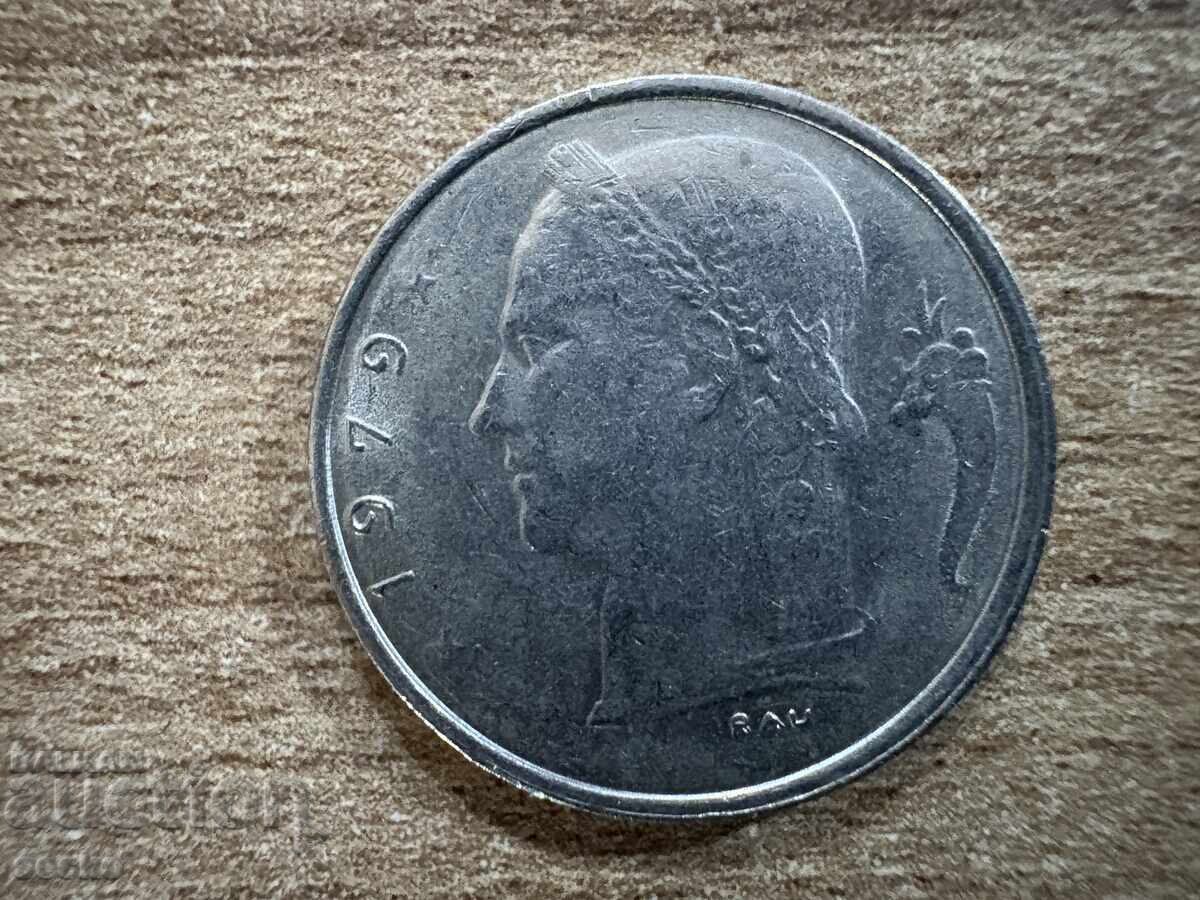 Βέλγιο - 1 φράγκο (1979) - BELGIQUE με τιμή 0.20 BGN | € 0.10 Βέλγιο - 1 φράγκο (1979) - BELGIQUE με τιμή 0.20 BGN | € 0.10