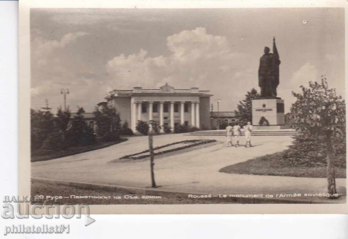 ΣΤΑΡΑ ok1955 ΚΑΡΤΙΤΣΑ ΡΟΥΣΕ ΠΑΜΕΤΝΙΚΑ ΣΥΝ. ΑΡΜΙΑΣ ΣΤΑΡΑ ok1955 ΚΑΡΤΙΤΣΑ ΡΟΥΣΕ ΠΑΜΕΤΝΙΚΑ ΣΥΝ. ΑΡΜΙΑΣ
