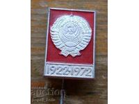 Emblemă jubiliară "50 de ani URSS - 1922 - 1972"