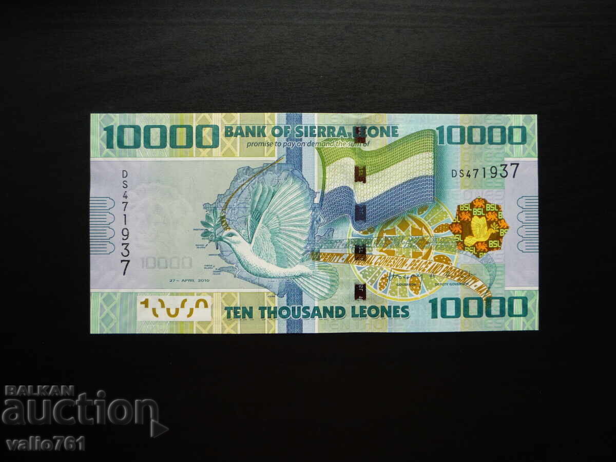 ΣΙΕΡΑ ΛΕΟΝΕ 10000 10.000 ΛΕΟΝΕΣ 2010 ΝΕΑ UNC