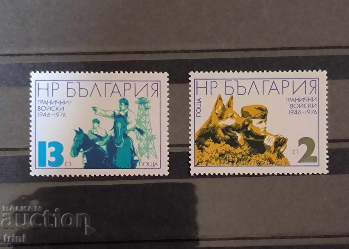 Bulgaria 1976 30 st. Border Troops