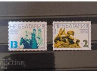 България 1976 г. 30 г. гранични войски