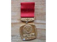 Insignă comemorativă "50 de ani de URSS - 1922-1972"