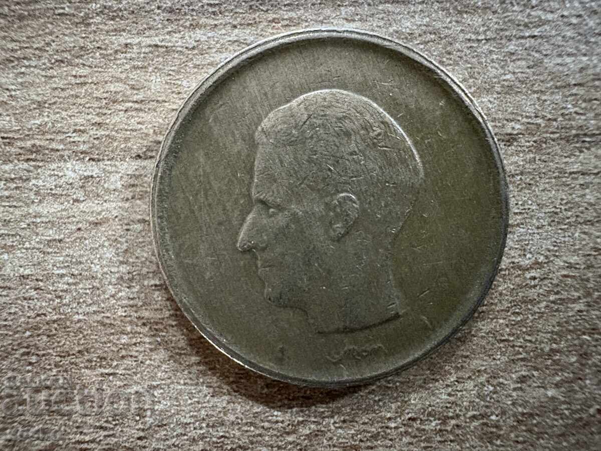 Belgium - 20 Francs (1981) - BELGIQUE with price 0.30 BGN | € 0.15