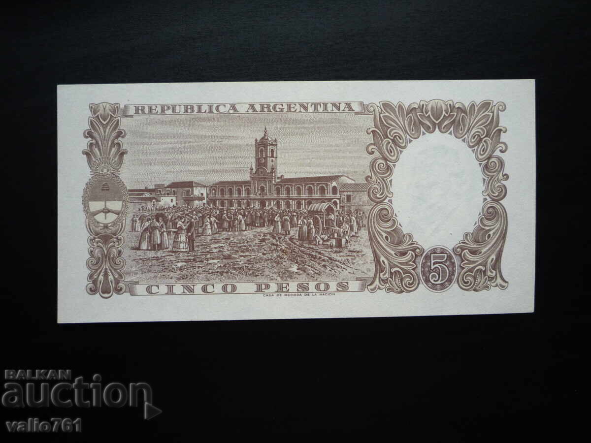 АРЖЕНТИНА 5 ПЕСОС  1962  НОВА  UNC с цена 22.00 лв. | € 11.25