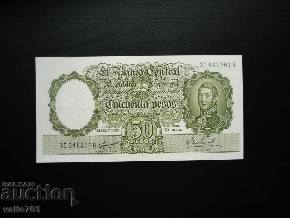 ΑΡΓΕΝΤΙΝΗ 50 ΠΕΣΟΣ 1967 ΑUNC