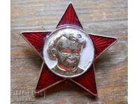 Σοβιετικό σήμα "Οκτωβριάκι"