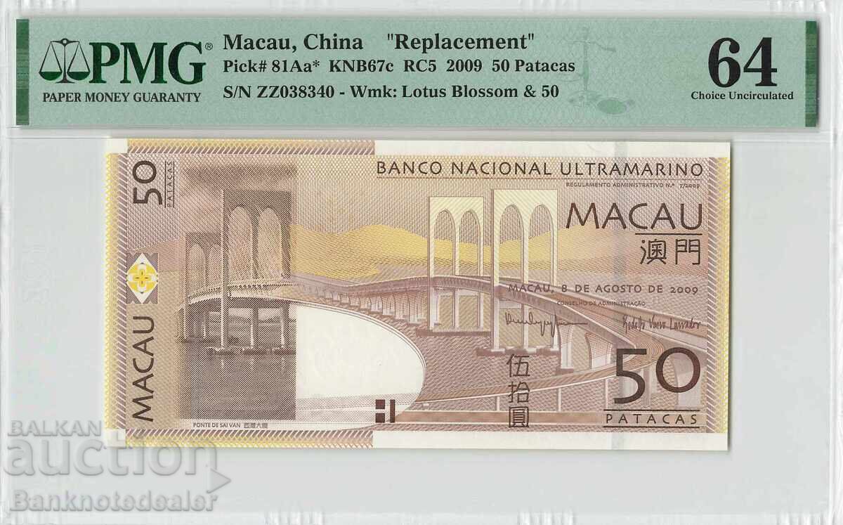 Macau China 20 Patacas Replacement 2020 Pick 126a PMG 67